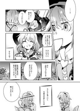 真夜中のモーニングコール预览图2.jpg
