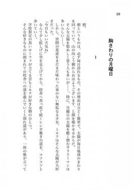 神主さまがみてる预览图3.jpg