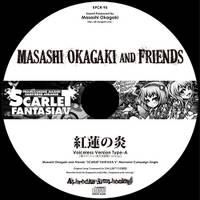 紅蓮の炎 -voiceless version type A-