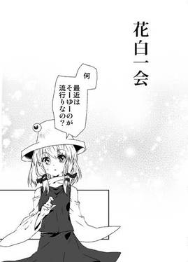 花白一会预览图2.jpg