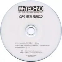 C89 無料配布CD