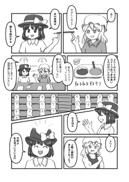 Fラン大学が科学世紀入り预览图1.png