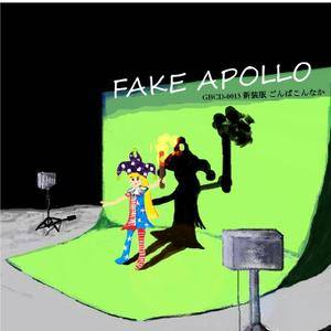 FAKE APOLLO（同人专辑）封面.jpg