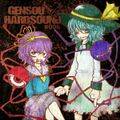 GENSOU HARDSOUND ＃006 封面图片