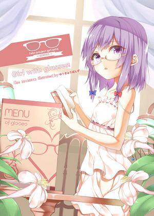 Girl with glasses!封面.jpg