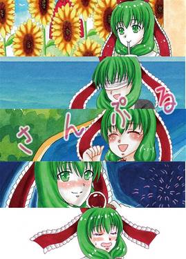 HINA's SUMMER预览图1.jpg