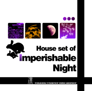 House set of "Imperishable Night"封面.png