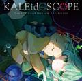 KALEidOSCOPE 封面图片