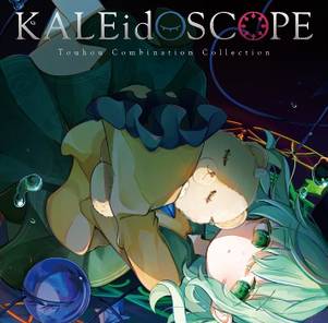 KALEidOSCOPE（nCtwo）封面.jpg