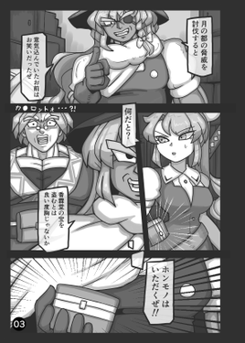 KORINDO超SUPER预览图3.png