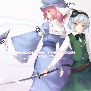 MUDDLING THROUGH封面.jpg