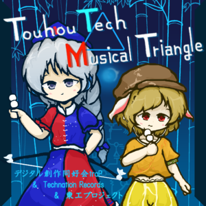 Touhou Tech Musical Triangle封面.png