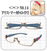 執事眼鏡eyemirror/東方MEGANE/アリス・マーガトロイドモデル- THBWiki