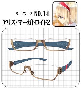 【初版モデル】執事眼鏡 東方Project アリス・マーガトロイド ブラック 2025年最新】執事眼鏡 東方の人気アイテム - メルカリ