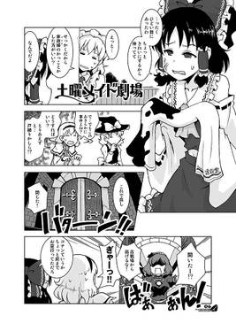 あいかわらずびんぼうがみ预览图2.jpg