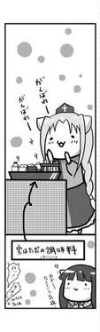 おじゃまします预览图4.jpg