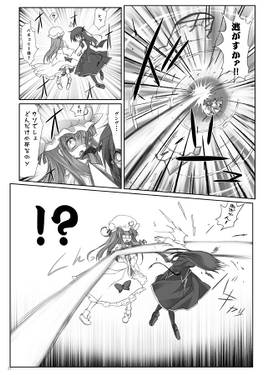 ご利益ください！弐预览图4.jpg