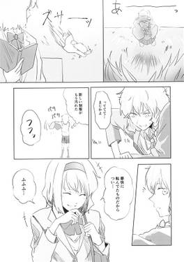 ただ君を待つ预览图2.jpg