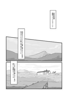 スカーレットミステリオン预览图1.jpg