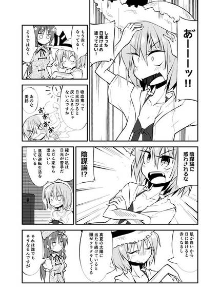 文件:ストロングお嬢様预览图4.jpg