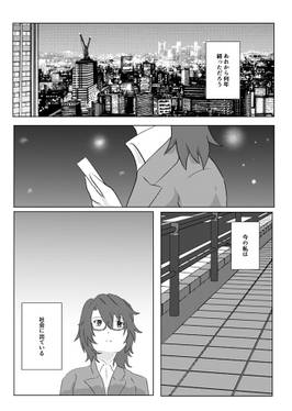 タイムカプセルを探して预览图1.jpg