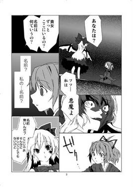 ナナシノカゴノトリ预览图3.jpg