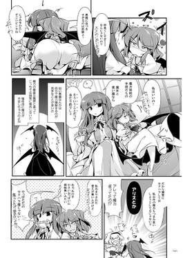 フレックスこあタイム2预览图5.jpg