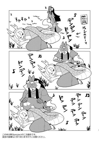 文件:八千慧ちゃんvsちっちゃい子いじめさせたら右に出るものはないカスなすび预览图1.jpg