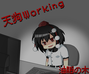 天狗Working封面.png