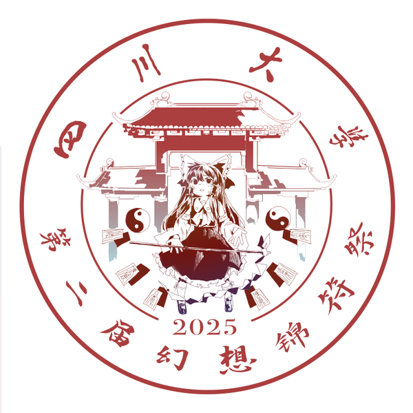 文件:幻想锦符祭LOGO.png