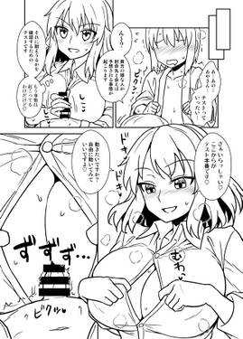 文さんと秘密作り预览图3.jpg
