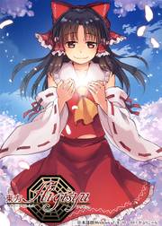 ジャケット画像