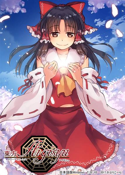 文件:東方タワーディフェンス アイギシュ封面.jpg