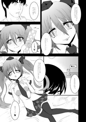 東方発情獣症～伍・念者天狗編～预览图1.jpg