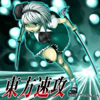 東方速攻 〜東方High Speed