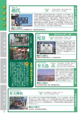東方静岡郷～令和最新版～预览图1.jpg