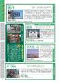 2026年2月1日 (日) 21:05版本的缩略图