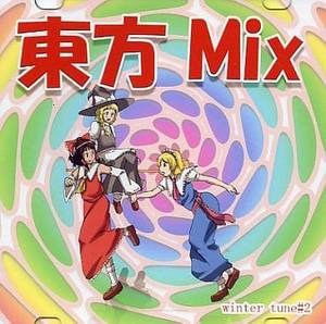 東方Mix封面.jpg