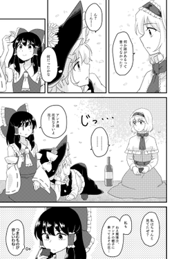 猫に遊ばれ花が舞う预览图5.png
