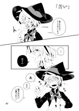 甘くて苦い预览图2.png