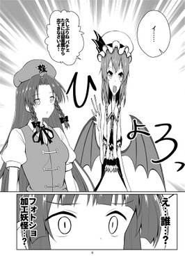 神長『伸びる・ザ・グングンにーる』预览图2.jpg