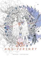 秘封20周年企画合同誌