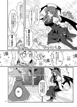 紅魔が休日预览图4.jpg