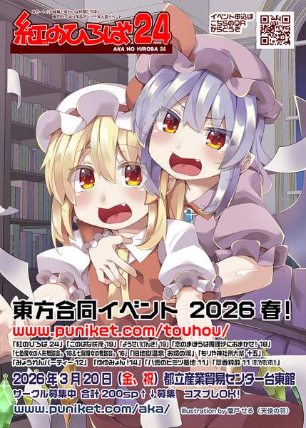 文件:红之广场24插画.jpg