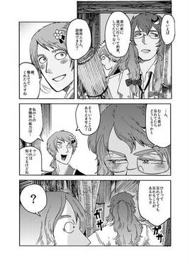 雨の帳・後篇预览图11.jpg