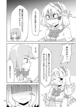魔女たちの日常のひとコマ预览图1.jpg