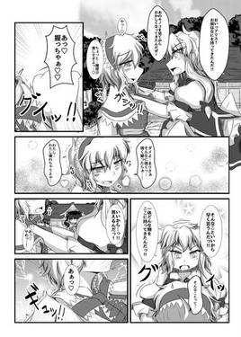 魔理沙と不思議なキノコ预览图4.jpg