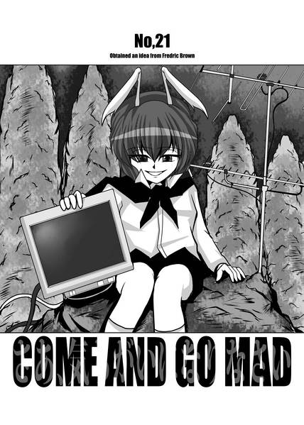 文件:COME AND GO MAD封面.jpg
