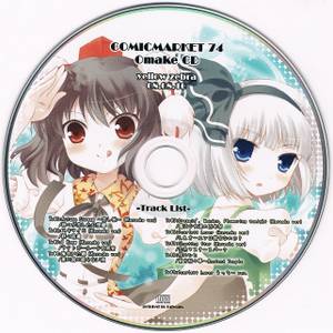 Comicmarket74 OmakeCD封面.jpg