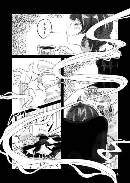 文件:DONUT HOLE预览图2.jpg